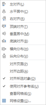 文档属性编辑在哪_文档属性在哪里设置_word文档属性