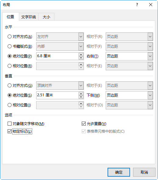 文档属性编辑在哪_word文档属性_文档属性在哪里设置