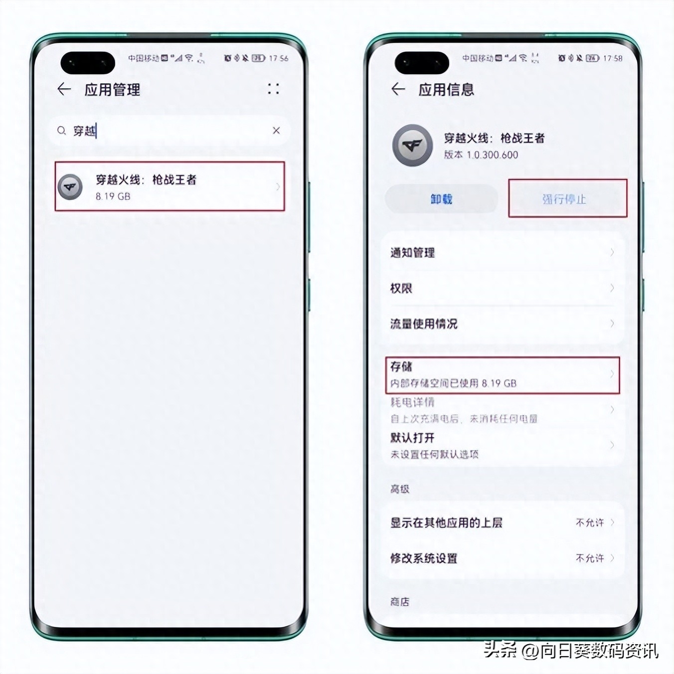 苹果手机卸载不了软件是怎么回事_苹果卸载app会保留数据吗_苹果手机卸载应用是什么意思