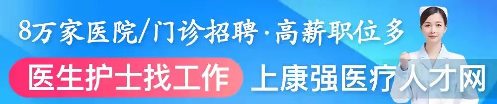 医院上午几点上班_医院上午下班_上午在医院