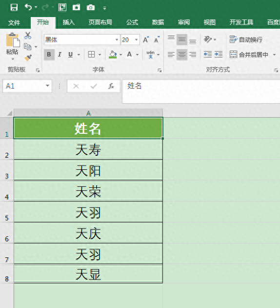 身份证查询姓名真实_姓名查证件号_姓名查身份证查询系统