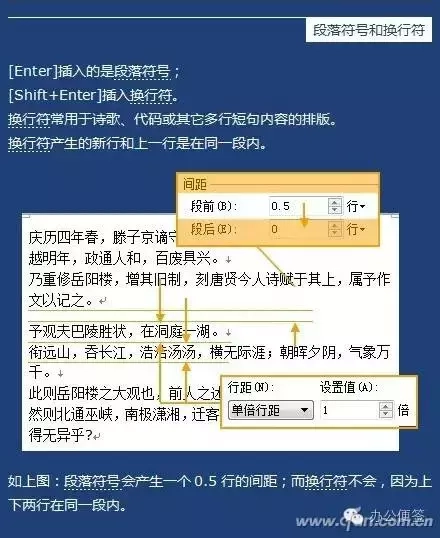 word2016删除分隔符_文档删除分隔符_word分隔符怎么删