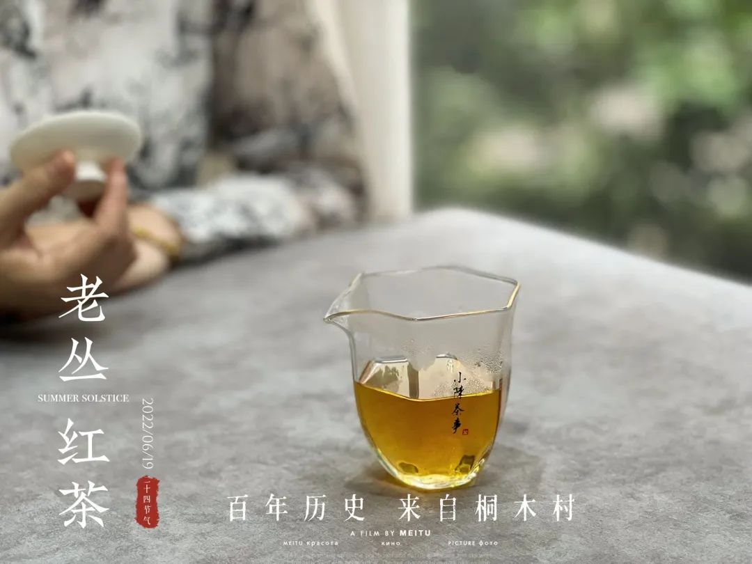 冲泡红茶水温_泡红茶的水温_泡红茶的水温多少度