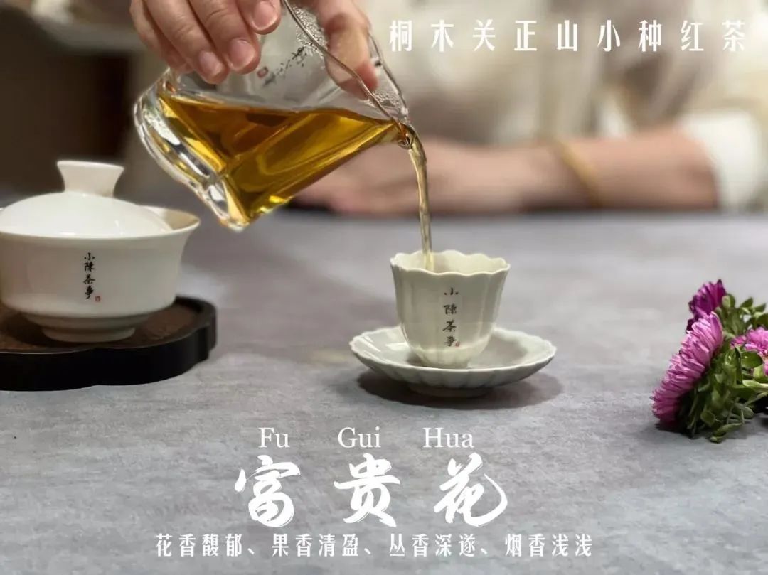 泡红茶的水温多少度_泡红茶的水温_冲泡红茶水温