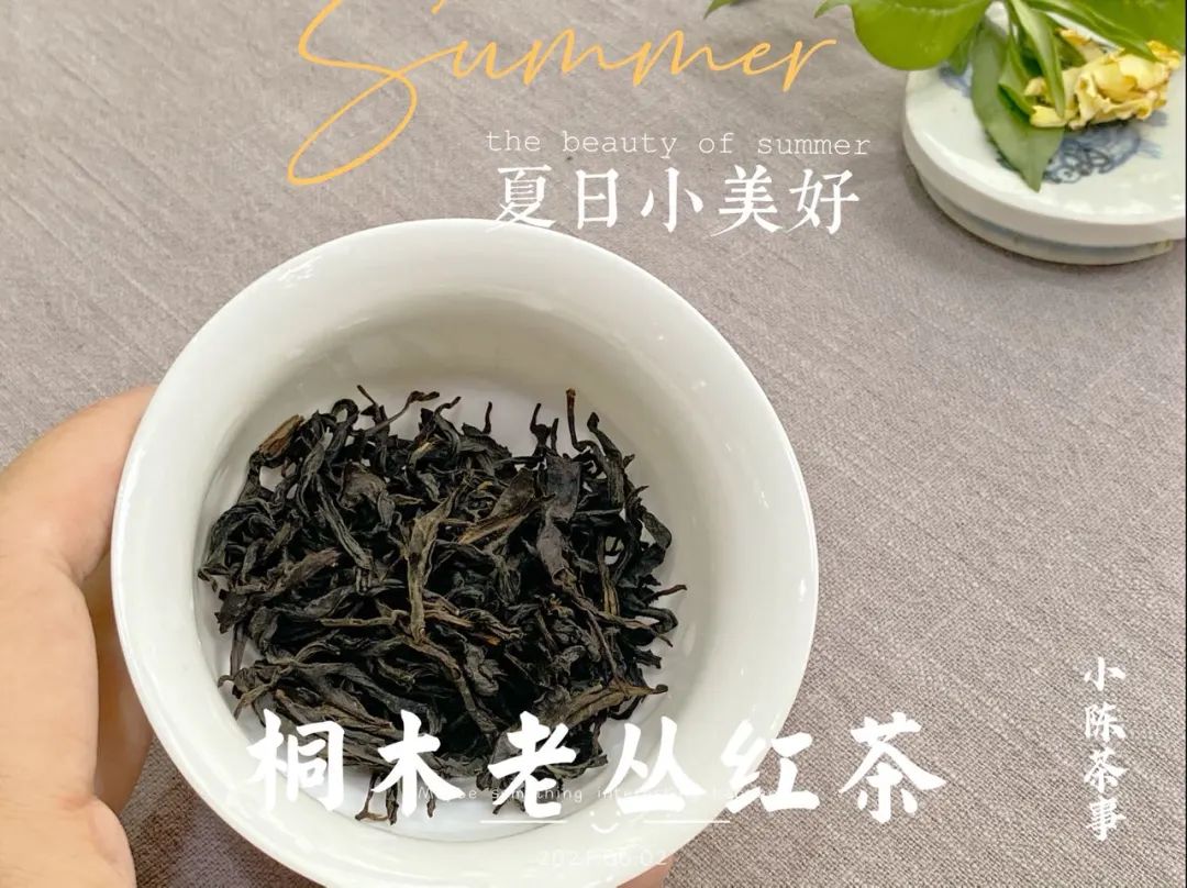 泡红茶的水温多少度_冲泡红茶水温_泡红茶的水温