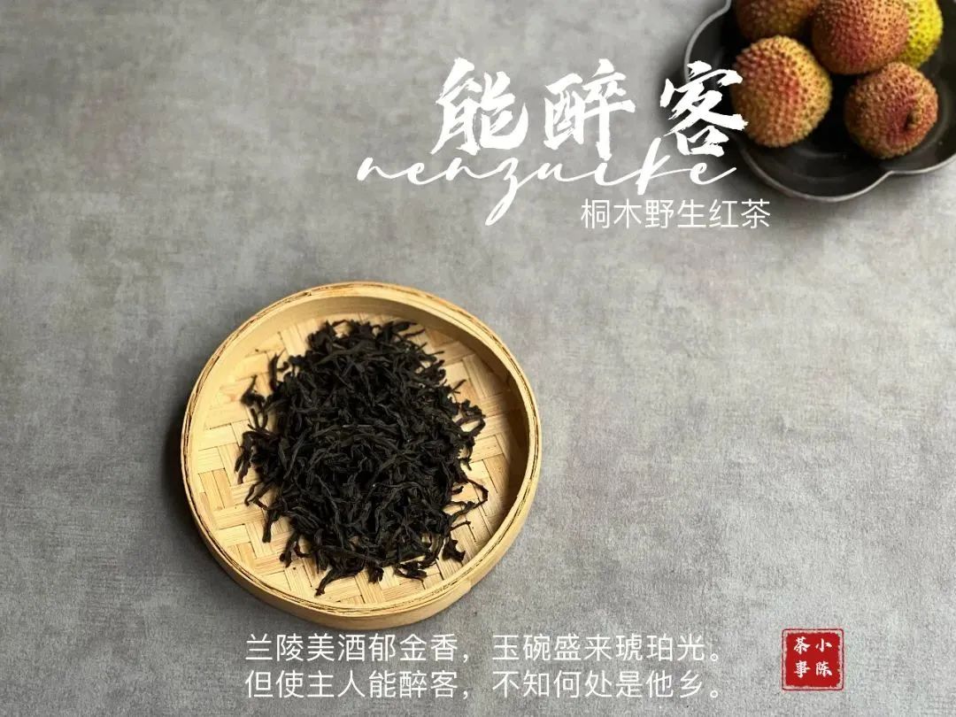 泡红茶的水温_冲泡红茶水温_泡红茶的水温多少度