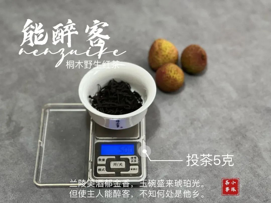 冲泡红茶水温_泡红茶的水温_泡红茶的水温多少度