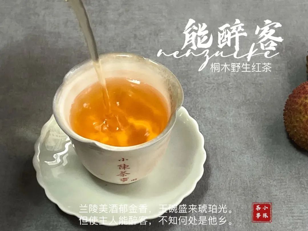 泡红茶的水温_泡红茶的水温多少度_冲泡红茶水温