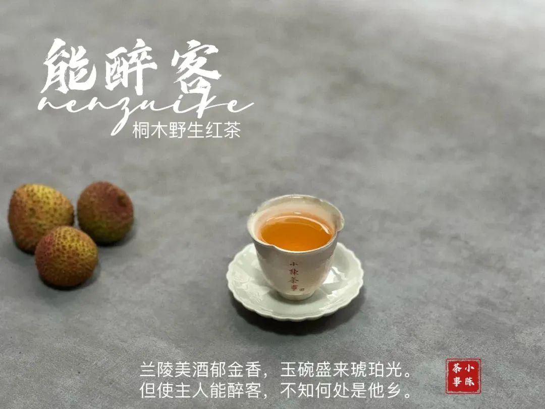 泡红茶的水温多少度_泡红茶的水温_冲泡红茶水温