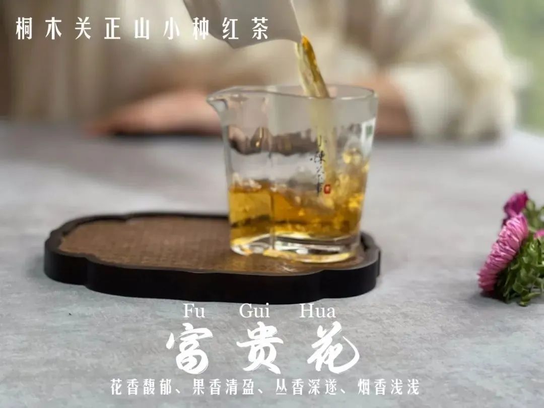 冲泡红茶水温_泡红茶的水温_泡红茶的水温多少度