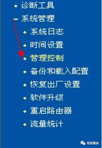 密码修改成功为什么改登不上_192.168.1.1修改wifi密码_密码修改下载