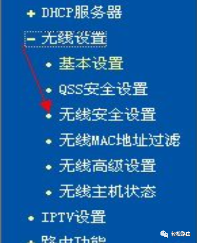 密码修改成功为什么改登不上_192.168.1.1修改wifi密码_密码修改下载