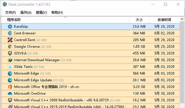 卸载卸载软件_卸载软件里面的资料还存在吗_如何卸载卸不掉的软件