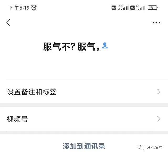 华西医院公众微信关注号_公众微信关注号在哪里找_关注微信公众号