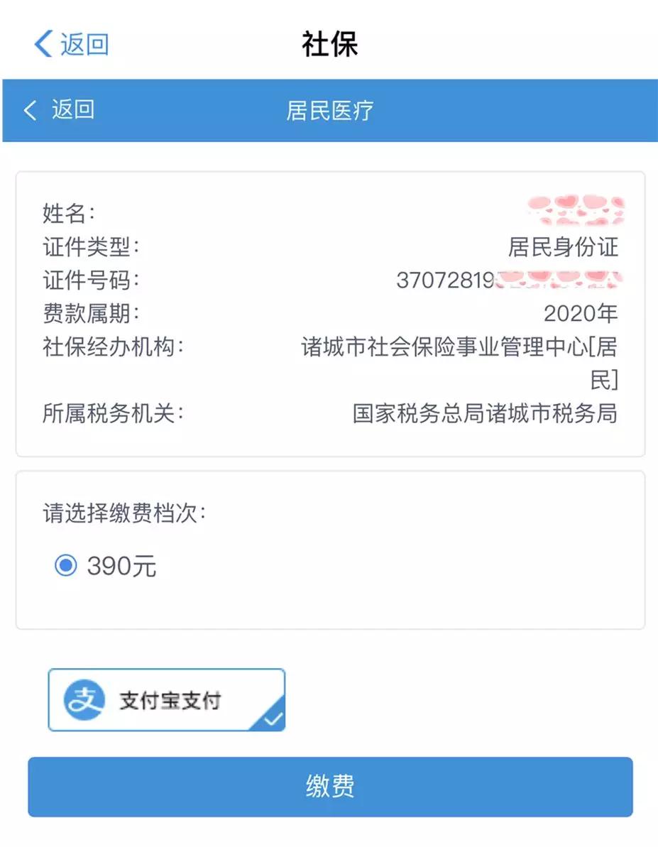 微信交水费户号_交水费微信公众号_公众微信交水费号是什么