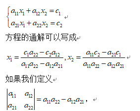 矩阵相乘得到的是什么_矩阵相乘的求法_矩阵相乘怎么算