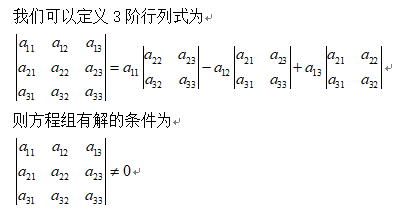 矩阵相乘怎么算_矩阵相乘的求法_矩阵相乘得到的是什么