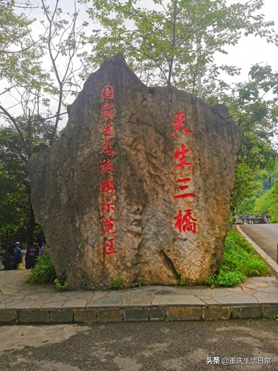 仙女山武隆印象演出时间_武隆仙女山_仙女山武隆旅游攻略