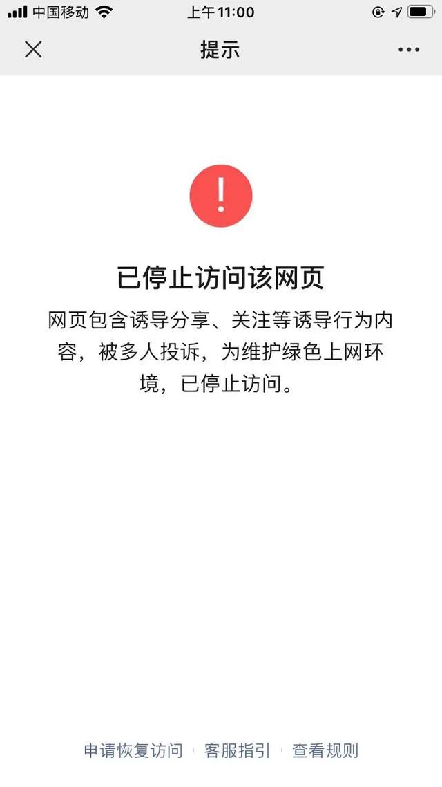 微粒贷关闭了以后页面什么样_关闭微粒贷借钱_贷微粒关闭借钱会怎么样