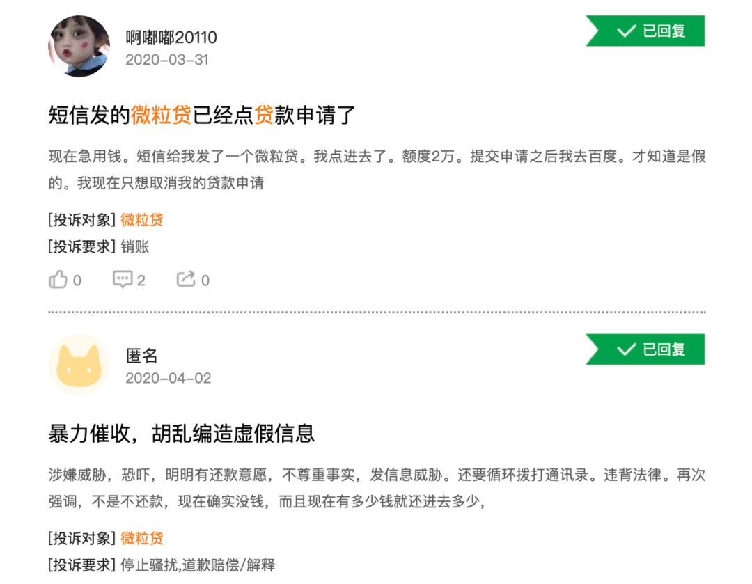 微粒贷关闭了以后页面什么样_关闭微粒贷借钱_贷微粒关闭借钱会怎么样