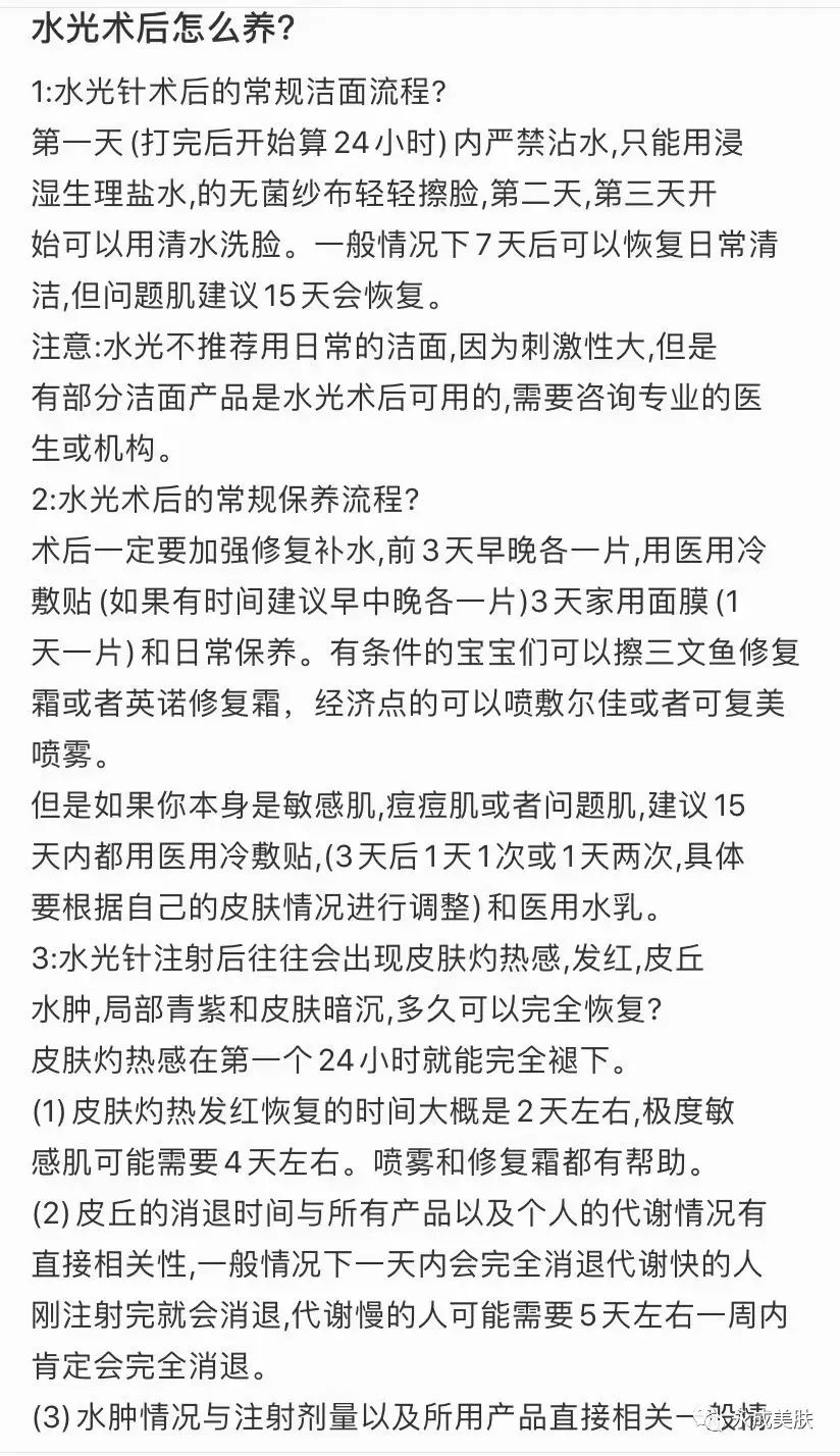 过敏消退皮肤会变好吗_过敏消退皮肤会变白吗_皮肤过敏多久会自行消退