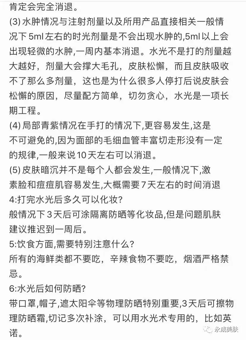 皮肤过敏多久会自行消退_过敏消退皮肤会变好吗_过敏消退皮肤会变白吗