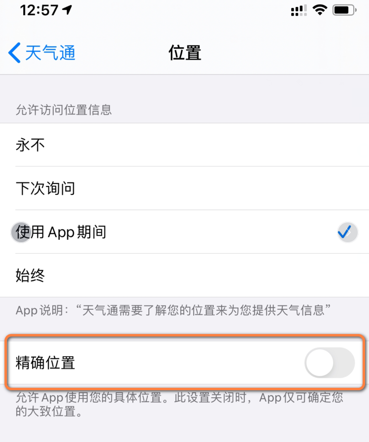 iphone桌面小圆点_苹果桌面上的小圆点怎么设置_桌面苹果小圆设置点上没反应