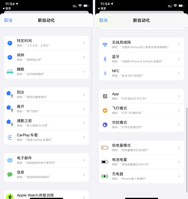 桌面苹果小圆设置点上没反应_苹果桌面上的小圆点怎么设置_iphone桌面小圆点