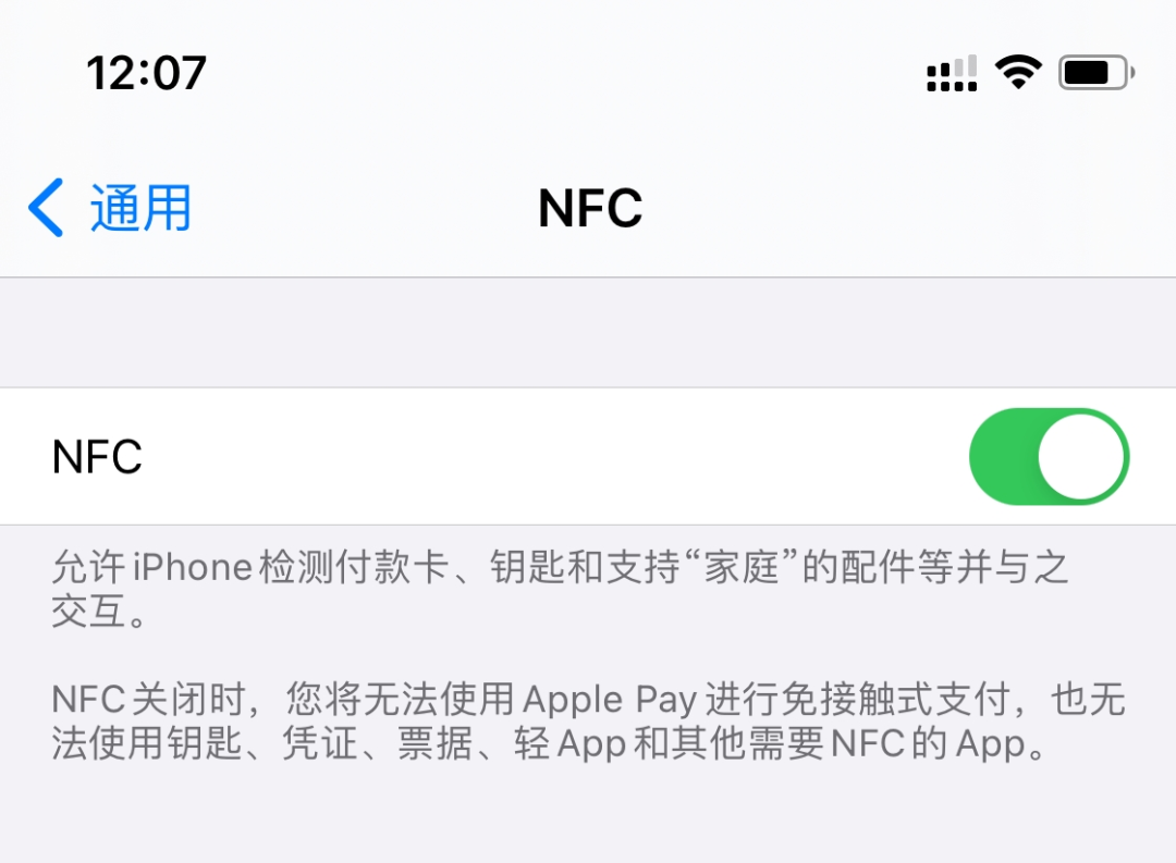 桌面苹果小圆设置点上没反应_苹果桌面上的小圆点怎么设置_iphone桌面小圆点