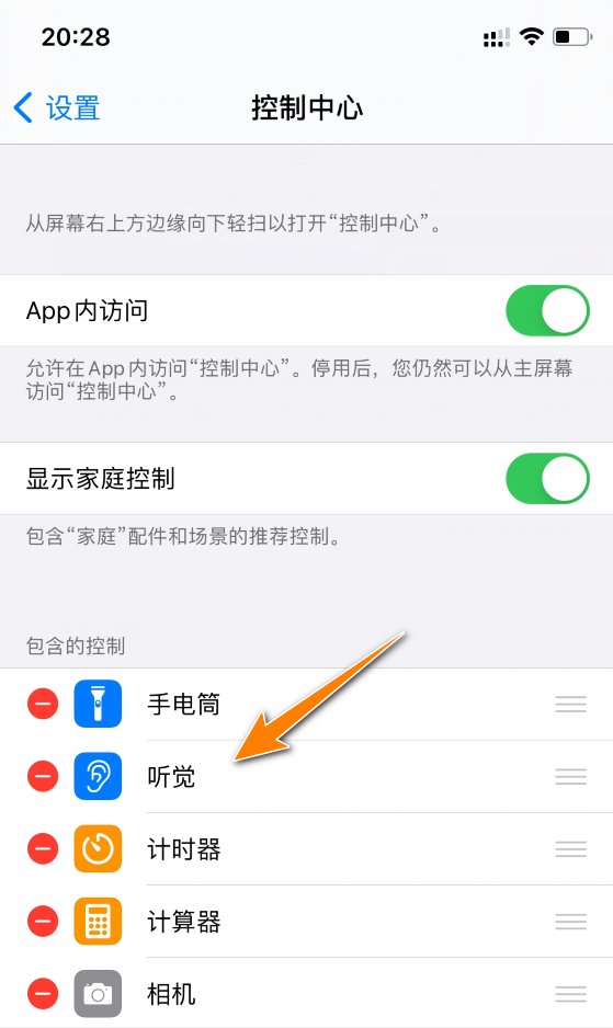 苹果桌面上的小圆点怎么设置_iphone桌面小圆点_桌面苹果小圆设置点上没反应