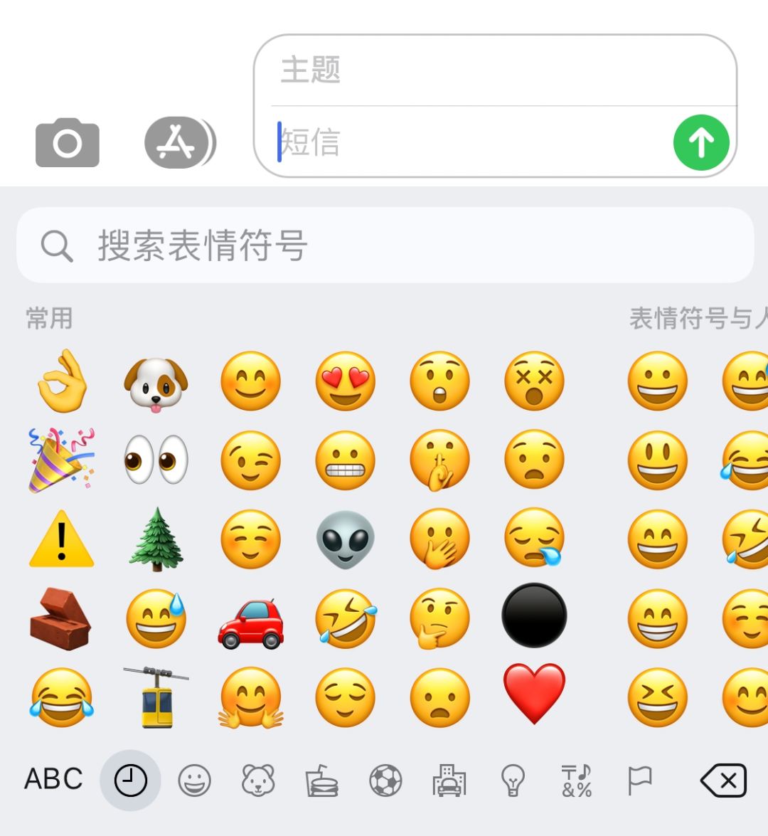 苹果桌面上的小圆点怎么设置_iphone桌面小圆点_桌面苹果小圆设置点上没反应