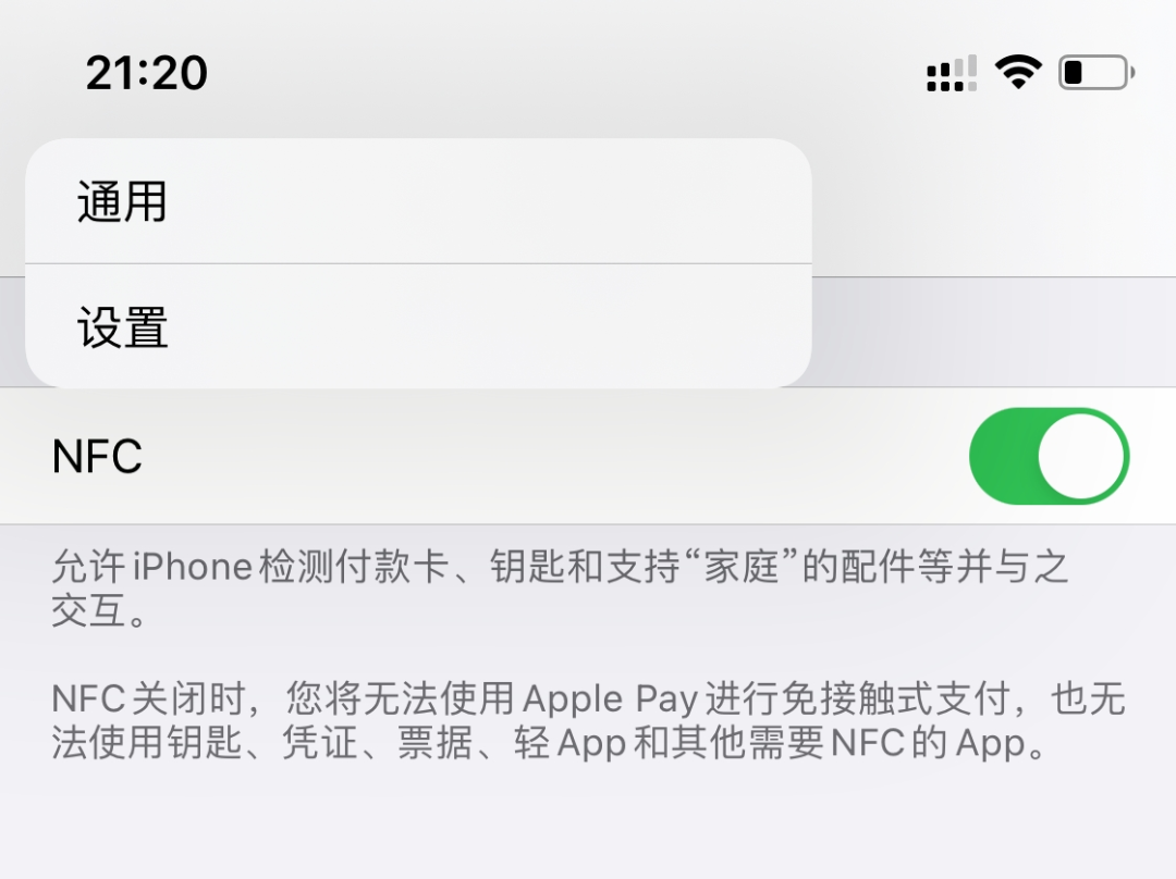 苹果桌面上的小圆点怎么设置_桌面苹果小圆设置点上没反应_iphone桌面小圆点