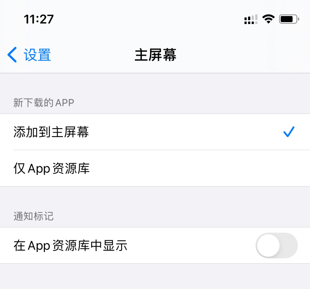 iphone桌面小圆点_桌面苹果小圆设置点上没反应_苹果桌面上的小圆点怎么设置