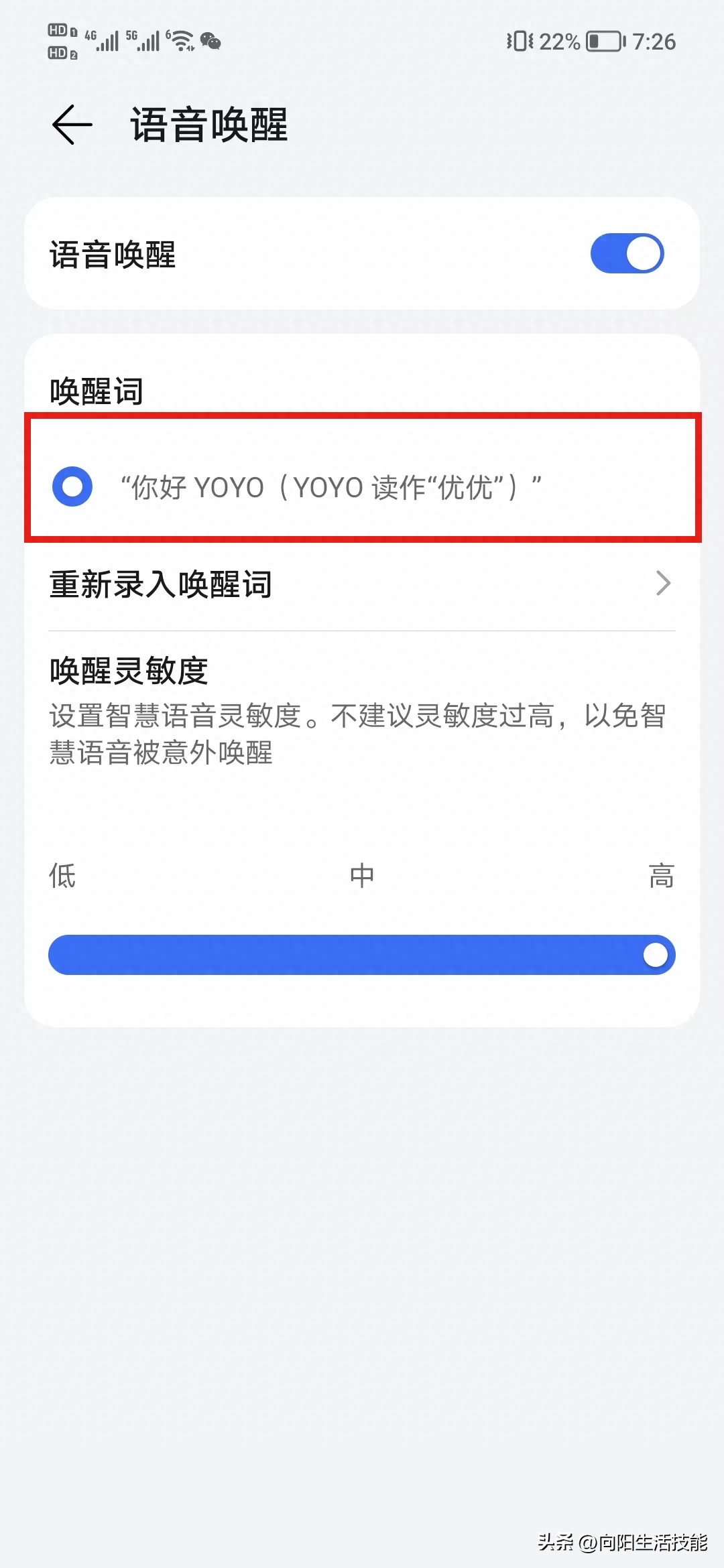 iphone喇叭灰尘清理_清理灰尘专用声波_清理灰尘