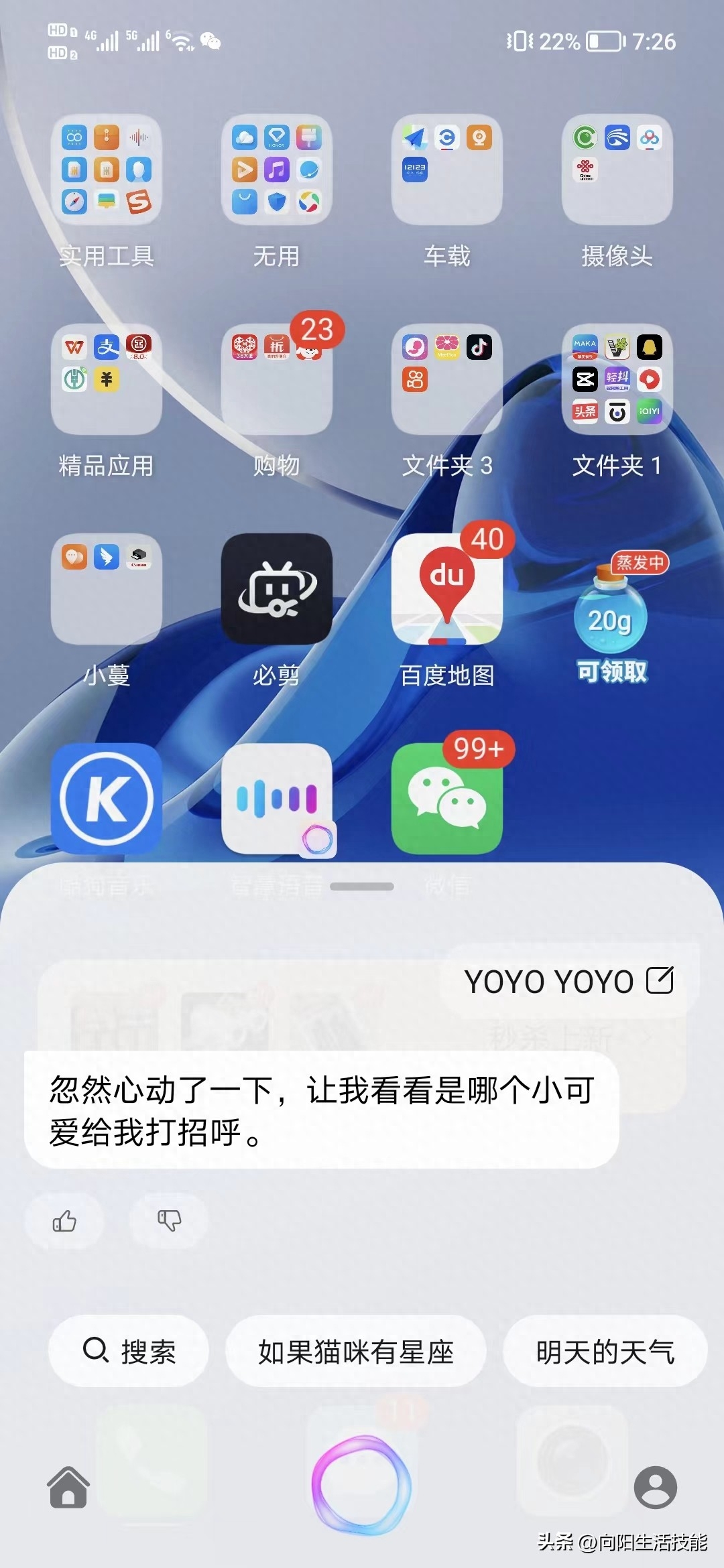 清理灰尘_iphone喇叭灰尘清理_清理灰尘专用声波