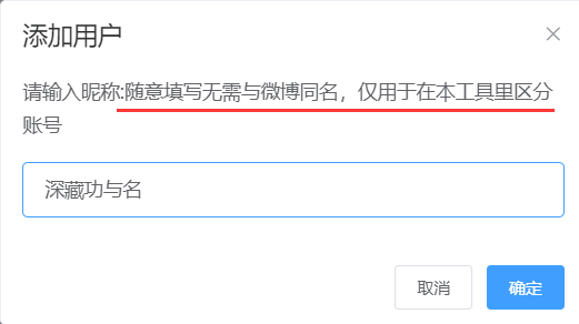 微博删除访问足迹_怎么删除微博经常访问记录_如果删除微博访问记录