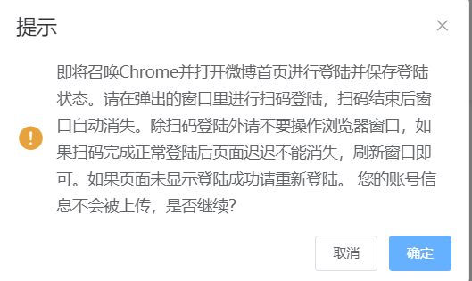 怎么删除微博经常访问记录_微博删除访问足迹_如果删除微博访问记录