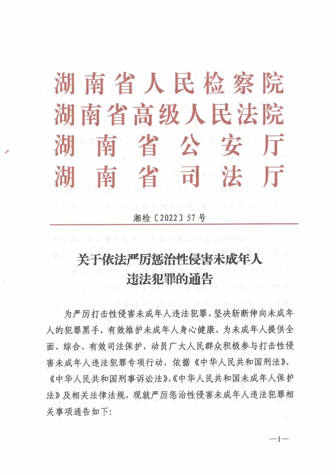 成年案底几年可以撤销_未成年犯罪会有案底吗_成年犯罪案底会有档案吗