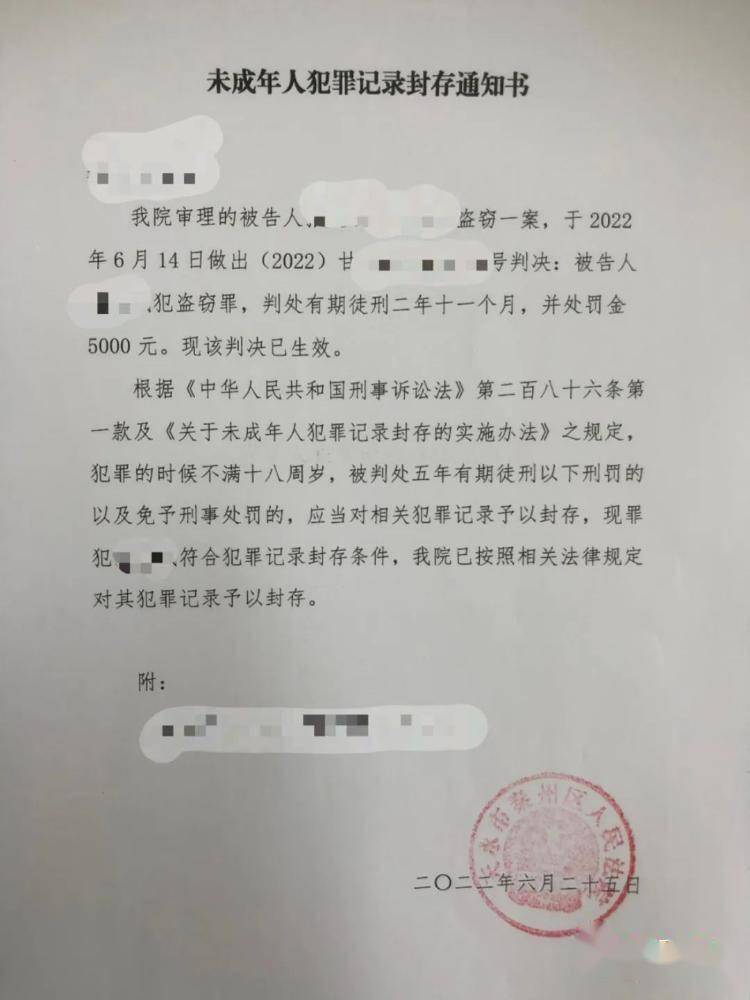 未成年犯罪会有案底吗_成年案底几年可以撤销_成年犯罪案底会有档案吗