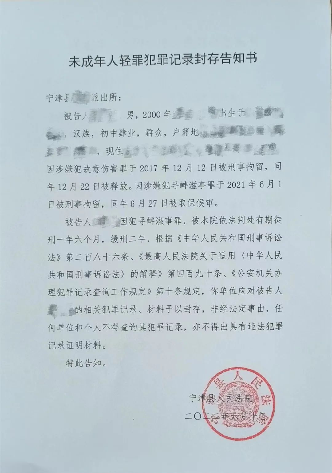 成年案底几年可以撤销_未成年犯罪会有案底吗_成年犯罪案底会有档案吗