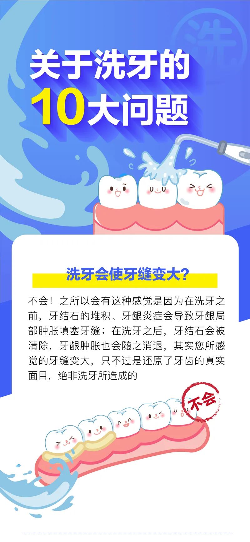 牙缝疼_后槽牙缝疼是怎么回事_牙缝一吸就疼怎么回事