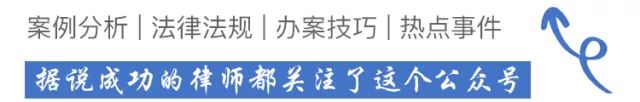 请律师打房产官司怎么收费_律师官司输了还收费吗_工伤官司输了律师要不要收费