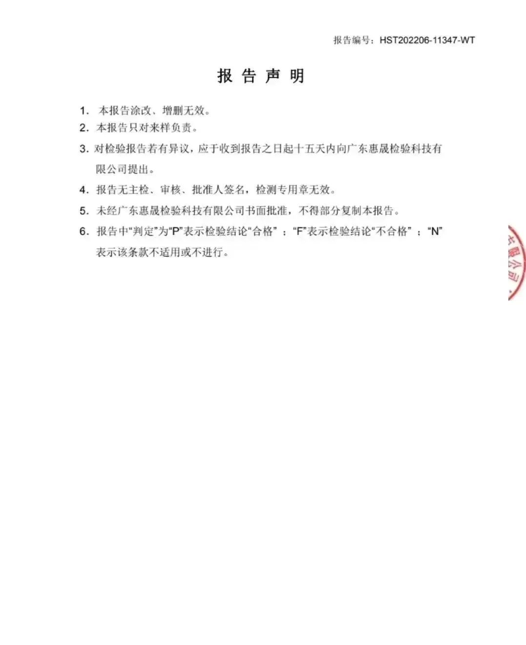 打蛋白针有什么作用_蛋白针有用吗_蛋白针有副作用吗