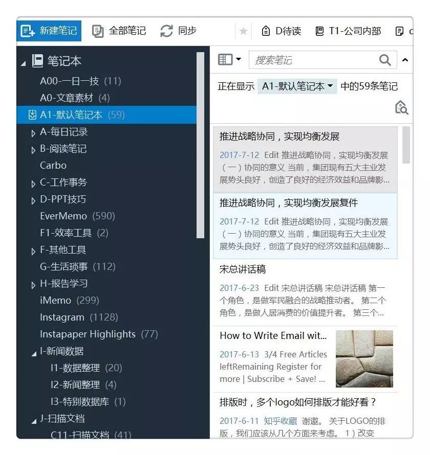 qq接收的文件在哪个文件夹_qq离线文件接收_qq接收到的文件在哪