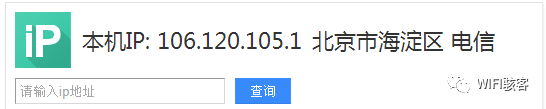 wifi连接管理器_wi-fi连接管理器_wifil连接管理器