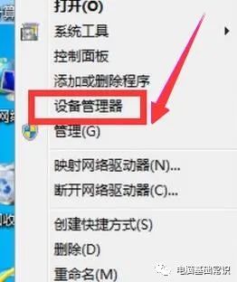 wifi连接管理器_连接wifi无wifi标志_漏油器连接漏油器无线