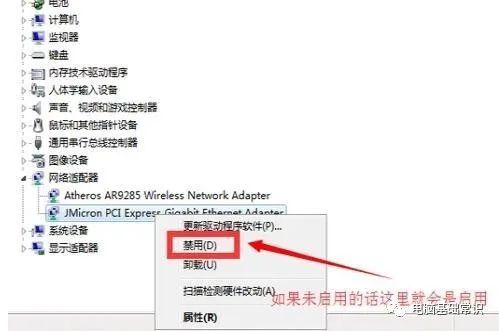 wifi连接管理器_漏油器连接漏油器无线_连接wifi无wifi标志