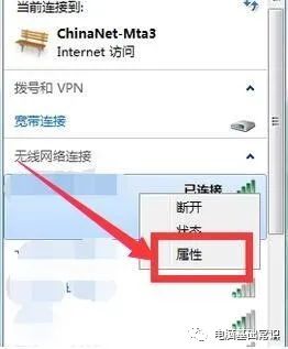 连接wifi无wifi标志_wifi连接管理器_漏油器连接漏油器无线