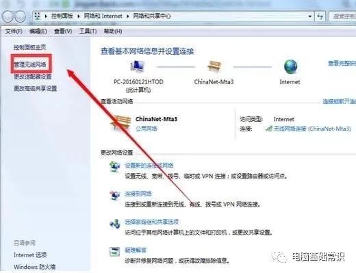 连接wifi无wifi标志_wifi连接管理器_漏油器连接漏油器无线