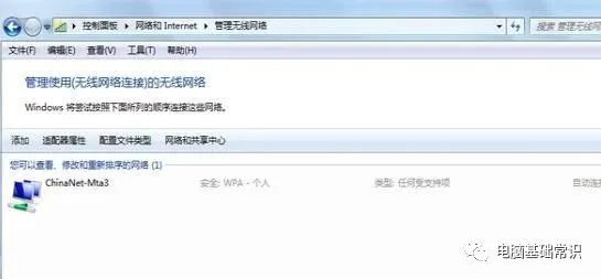 连接wifi无wifi标志_漏油器连接漏油器无线_wifi连接管理器